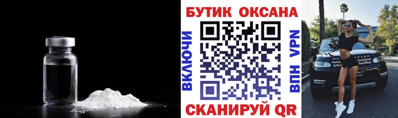 БУТИРАТ бутандиол  блэк спрут сайт  Михайловка 