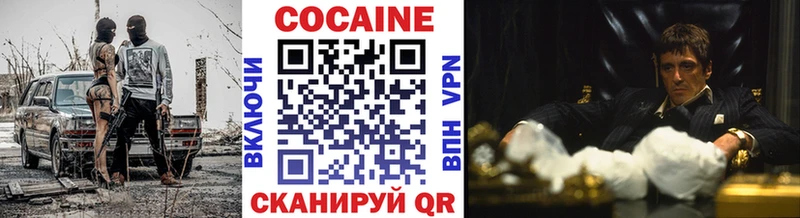 купить наркоту  Михайловка  Cocaine Эквадор 