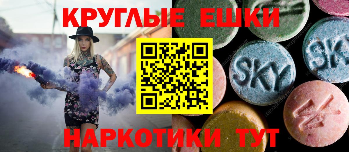 Экстази  Ecstasy таблы  ОМГ ОМГ ТОР  Вход с VPN  Ecstasy Дубай  Михайловка 