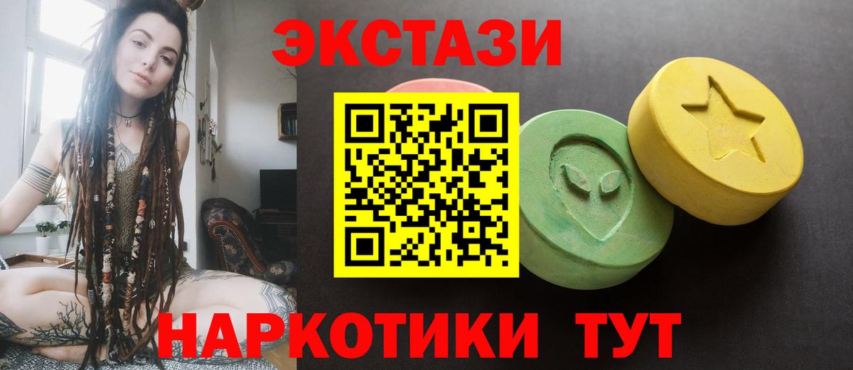 Экстази Дубай Михайловка