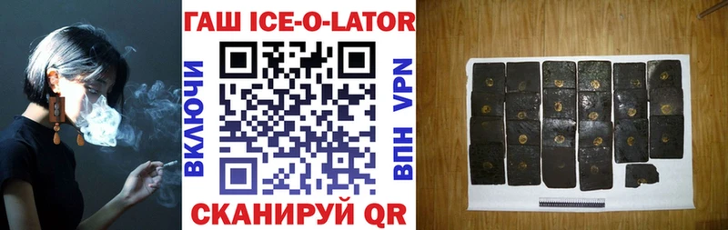 где купить наркоту  Михайловка  Гашиш Изолятор 