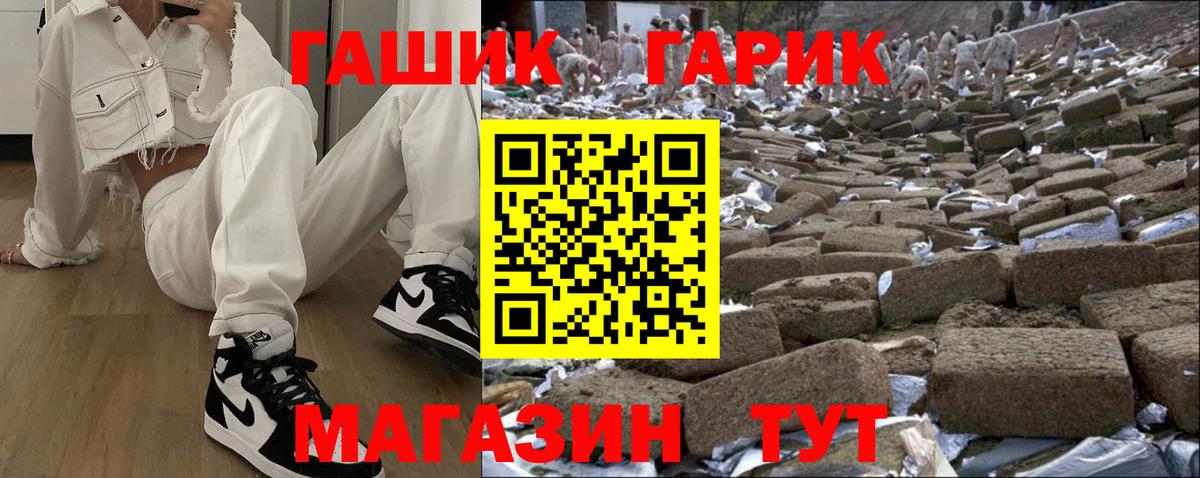 Гашиш индика сатива Михайловка