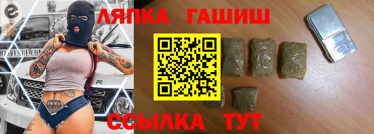 Гашиш ice o lator  Вход с VPN  купить наркоту  Гашиш Premium  Михайловка  ГАШ 