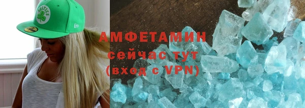таблы Красноперекопск