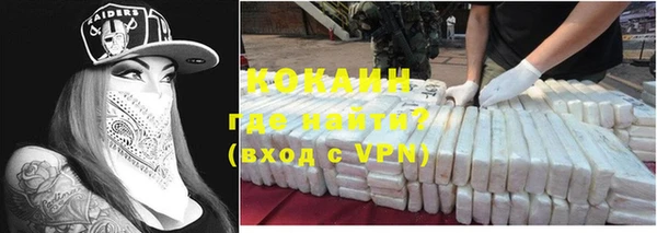 соль ск Куйбышев