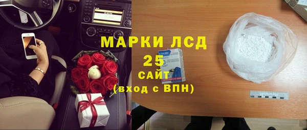 марки lsd Кулебаки