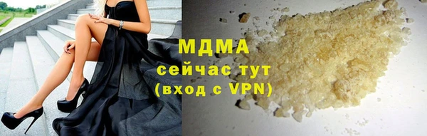 марки lsd Кулебаки