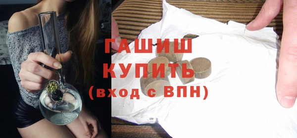 соль ск Куйбышев