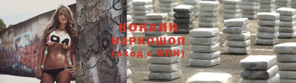 марки lsd Кулебаки
