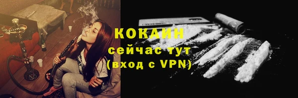 таблы Красноперекопск