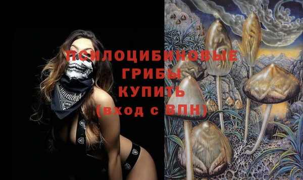 кокаин колумбия Железноводск
