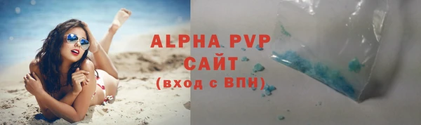 бутират Жердевка