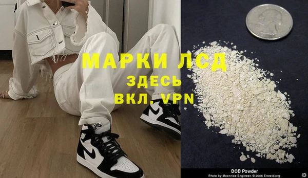 соль ск Куйбышев