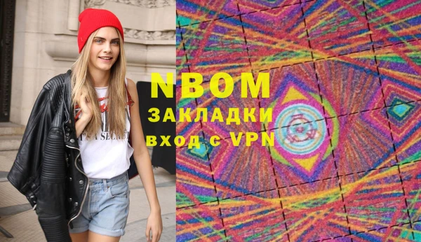 марки lsd Кулебаки