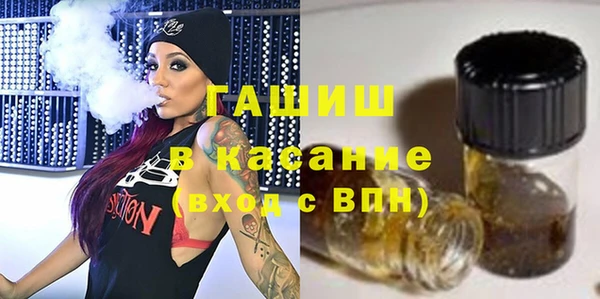 таблы Красноперекопск