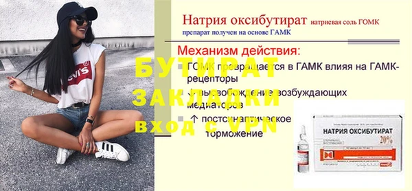 круглые Кукмор