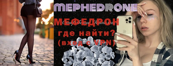 крисы Железногорск-Илимский