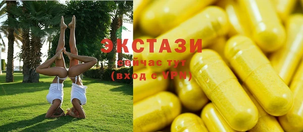 круглые Кукмор