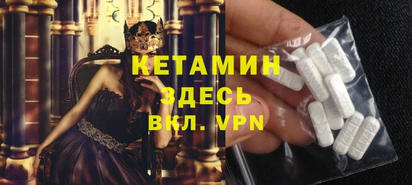 соль ск Куйбышев