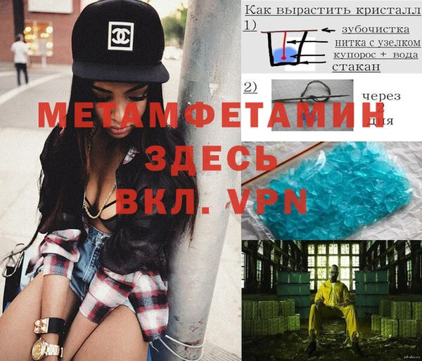 марки lsd Кулебаки