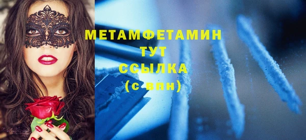 соль ск Куйбышев