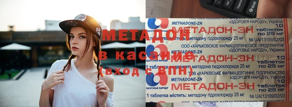 соль ск Куйбышев