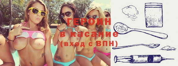 соль ск Куйбышев