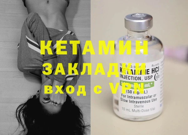 дживик Краснослободск