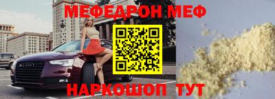 мдпв Волжск