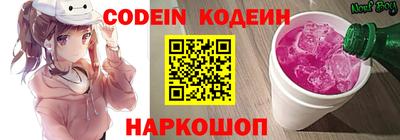 шишки Волжский