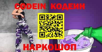 шишки Волжский