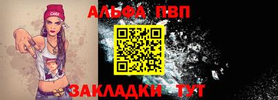 мяу мяу мука Волгодонск