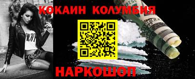 шишки Волжский
