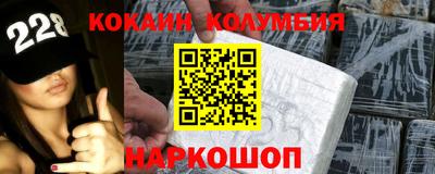 шишки Волжский