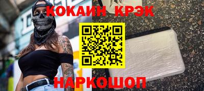 мяу мяу мука Волгодонск