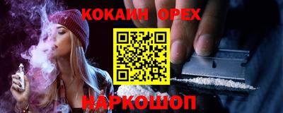 мяу мяу мука Волгодонск