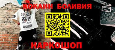 мяу мяу мука Волгодонск