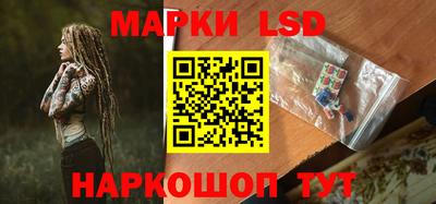 мяу мяу мука Волгодонск