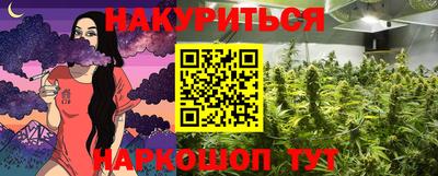 мяу мяу мука Волгодонск