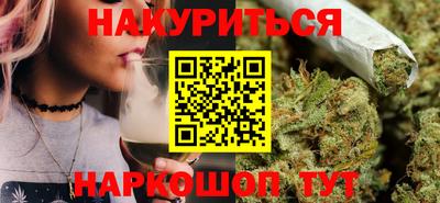 шишки Волжский