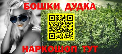 мяу мяу мука Волгодонск