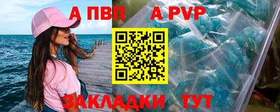 мдпв Волжск