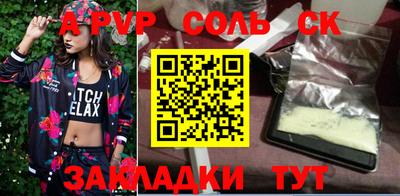мяу мяу мука Волгодонск