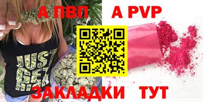мдпв Волжск