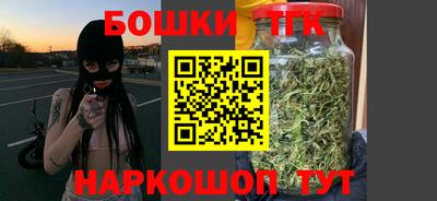 мяу мяу мука Волгодонск