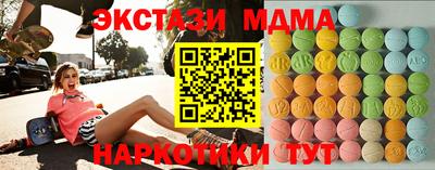 шишки Волжский