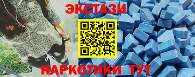 шишки Волжский