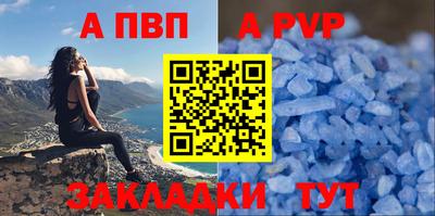 мдпв Волжск