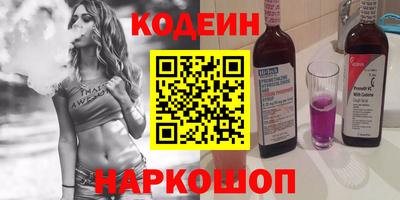 мяу мяу мука Волгодонск