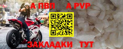 мяу мяу мука Волгодонск